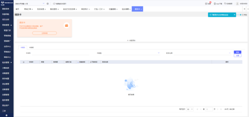 ERP實施中的個人問題與信息系統(tǒng)集成服務優(yōu)化策略