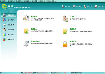 LIS系統(tǒng)在醫(yī)學檢驗中的關鍵作用與杏林七賢的解決方案