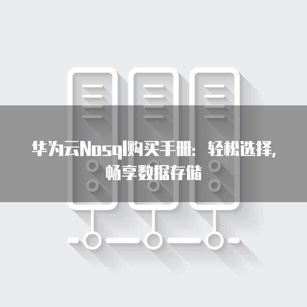 天翼暢享包月使用費數(shù)據(jù)處理服務 優(yōu)化您的通信消費體驗